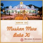 Muskan Mere Baba Ki - Dipali Somaiya Song Download