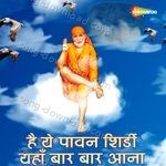 Hai Ye Pawan Shirdi Yaha Baar Baar Aana - Dipali Somaiya Song Download