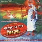 Bharatpur Ka Ratna Nirala - Dipali Somaiya Song Download
