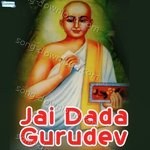Jai Dada Gurudev - Dipali Somaiya Song Download