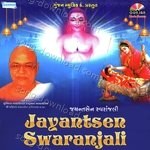 Jayantsen Swaranjali - Dipali Somaiya Song Download