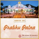 Prabhu Palna - Dipali Somaiya Song Download